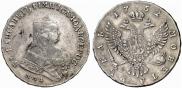 1 рубль 1752 года