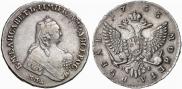 1 rouble 1755 year