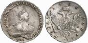 1 rouble 1756 year
