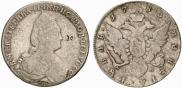 1 rouble 1783 year