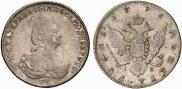 1 rouble 1796 year