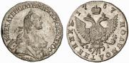 Polupoltinnik 1767 year