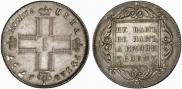 1 rouble 1797 year