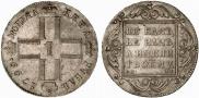 1 rouble 1799 year