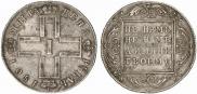 1 рубль 1801 года