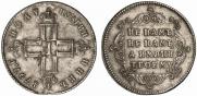 Polupoltinnik 1797 year