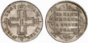 Polupoltinnik 1798 year