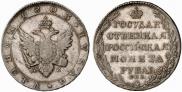 1 rouble 1803 year