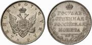 1 рубль 1807 года