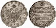 1 rouble 1807 year