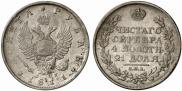 1 рубль 1811 года