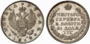 1 rouble 1814 year