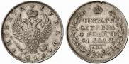 1 рубль 1818 года