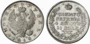 1 rouble 1818 year