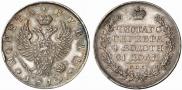 1 рубль 1819 года
