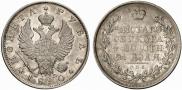 1 rouble 1820 year