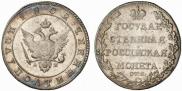 Полуполтинник 1802 года