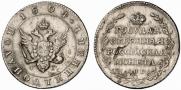 Полуполтинник 1804 года