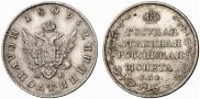 Polupoltinnik 1809 year