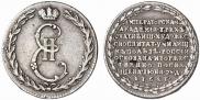 Жетон 1765 года