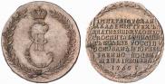Token Coin 1765 year