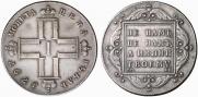 1 rouble 1797 year