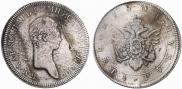 1 рубль 1801 года