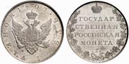 1 rouble 1807 year