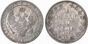1,5 roubles - 10 złotych 1835 year