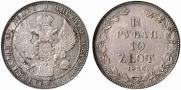 1,5 roubles - 10 złotych 1836 year