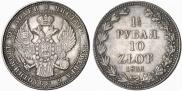 1,5 рубля - 10 злотых 1836 года