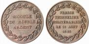 Rouble Module 1845 year