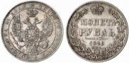 1 rouble 1846 year