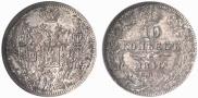 10 kopecks 1845 year