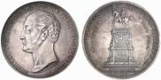 1 рубль 1859 года
