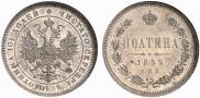 Poltina 1859 year