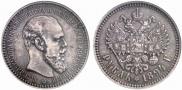1 rouble 1894 year