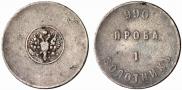 1 zolotnik 1881 year