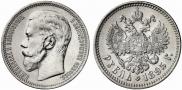 1 рубль 1895 года