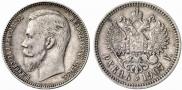 1 rouble 1907 year