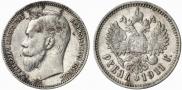 1 rouble 1911 year