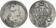 1 рубль 1734 года