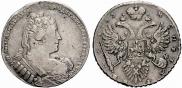 1 рубль 1733 года