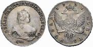 1 rouble 1751 year