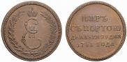 Token Coin 1791 year