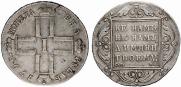 1 rouble 1799 year