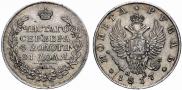 1 rouble 1817 year