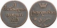Bisti 1805 year