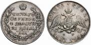 1 rouble 1831 year