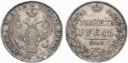 1 rouble 1842 year